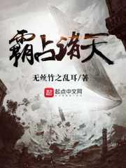 霸占诸天万界资源