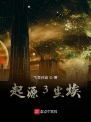 起源任务