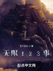 无限 f.i.r
