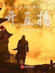 铁匠铺有什么东西