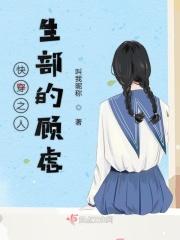 快穿之人生