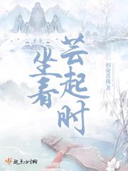 坐看芸起时 烟染蔷薇