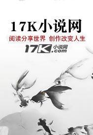 蒸汽铁甲城第二部