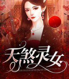 通灵 知乎