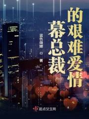 总裁宠妻慕简简