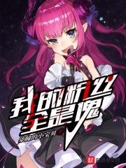 我的书粉遍布全世界