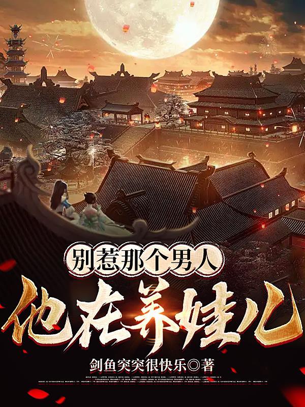 别惹他的狗 电影