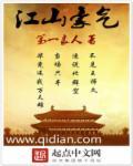 豪情满怀