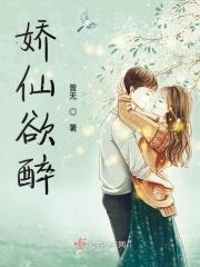 娇艳欲滴的意思是什么?