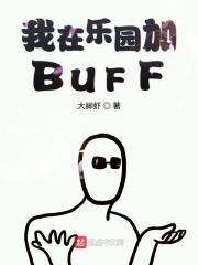 我在乐园这篇作文四百字