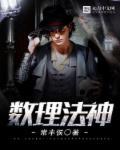 数理方法是人学的吗