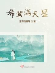 满天星的意思?