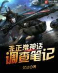 非正常事件是哪个