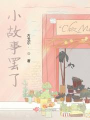 电视剧神秘角落剧情介绍