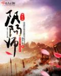 阴阳师悬赏2020