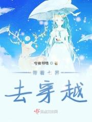 带着七份婚约下山林尘这个名称是什么