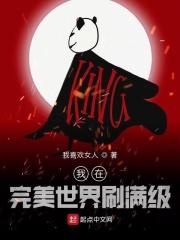 我在完美世界打卡