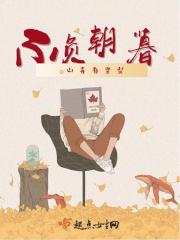 不负朝暮歌词