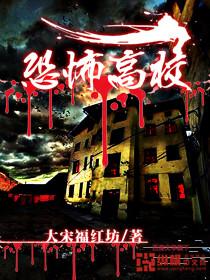 恐怖高校钱倩倩隐藏技能是什么