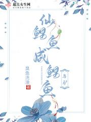 鲤鱼和仙鹤纹在一起什么意思