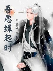 吾亦愿之的愿是什么意思