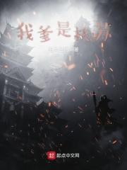 我是扶苏