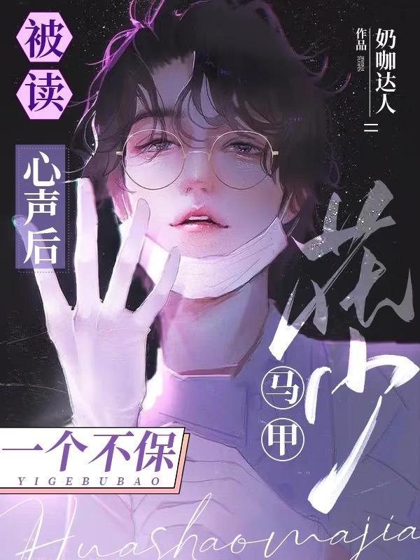 有没有类似的主攻