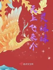 我要看巴齿巨人的图片