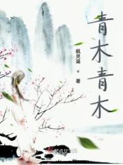 青木著作