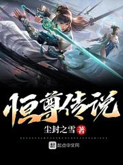 都市穿越重生完本