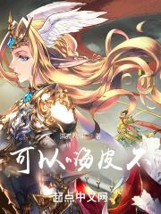 嗨皮吗?