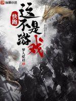 快跑他不是人类