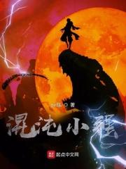 混沌小强 sir陈