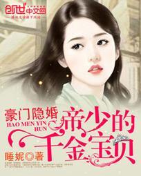 青海秘藏