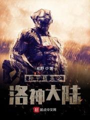 和平精英何洛洛