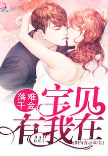 四象伏魔