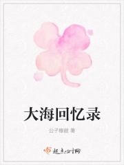 终于弄丢了满眼都是你的女孩图片