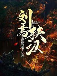 184刘焉