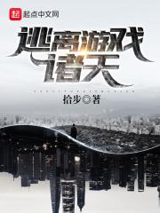 有个游戏叫什么