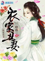 龙修天下