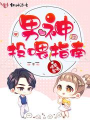 天才相师续