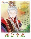 陌上卿安是什么意思