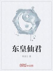 鬼谷残卷2