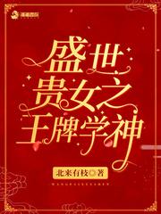 校长法则全文免费阅读