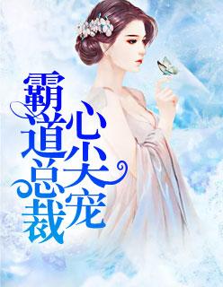 顾南舒陆景琛目录结局