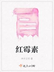 红霉素软膏的功能与主治