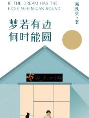 祝你一路平安吴奇隆歌词