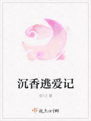 沉香bysun