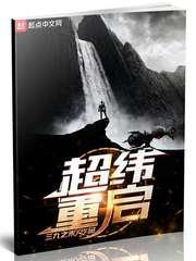 超级地球地图软件
