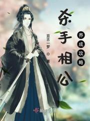 蜀汉英雄传